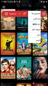 Iranflix screenshot 2
