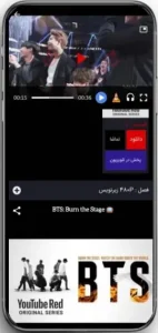 Elmas Tv screenshot 0