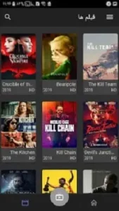 Movie Box screenshot 2