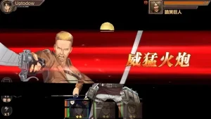 Attack On Titan screenshot 1