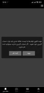 Filmaz screenshot 0
