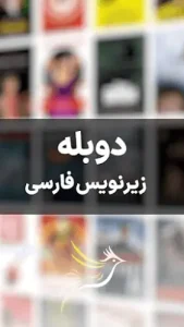 BolBoljan screenshot 1