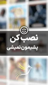 BolBoljan screenshot 2