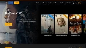 FilmKio screenshot 1