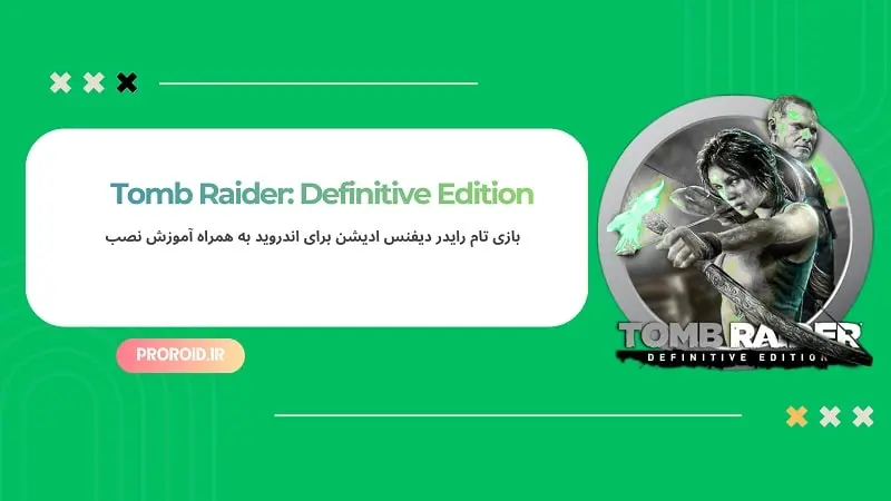 تام رایدر دیفنس ادیشن