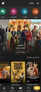 Lookapo screenshot 0