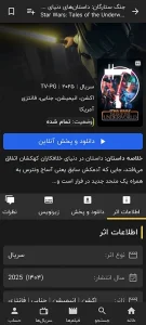 Lookapo screenshot 2